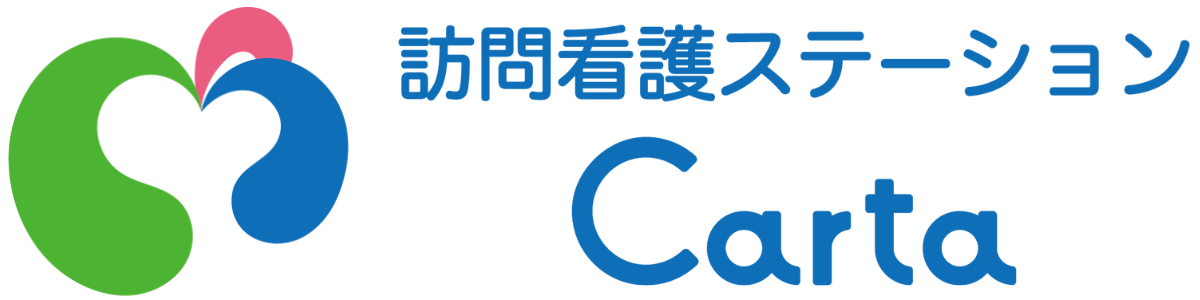 松原市の訪問看護ステーションCarta